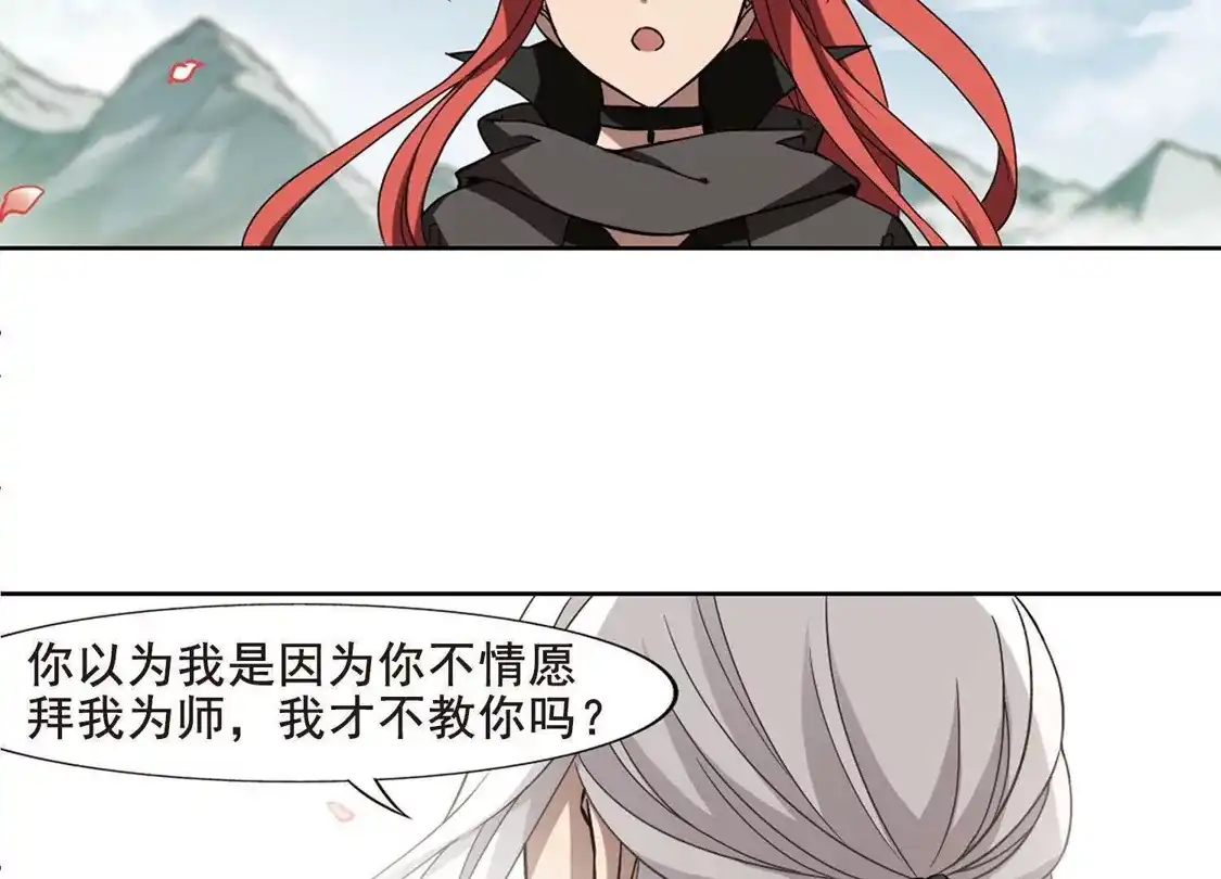 第295话五年之后3(1)-凤逆天下-飒飒动漫（第22张）