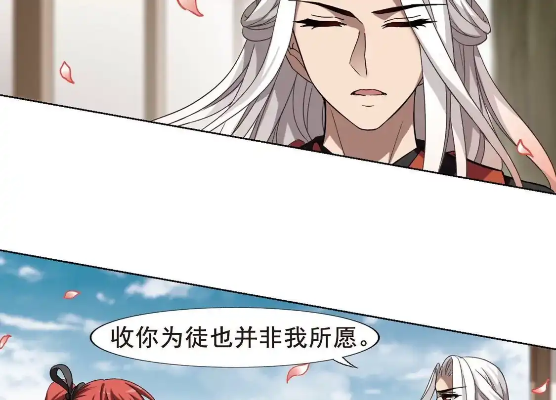 第295话五年之后3(1)-凤逆天下-飒飒动漫（第7张）
