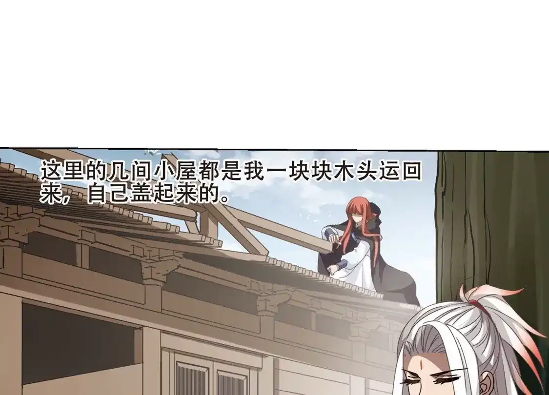 第296话五年之后3(2)-凤逆天下-飒飒动漫（第22张）