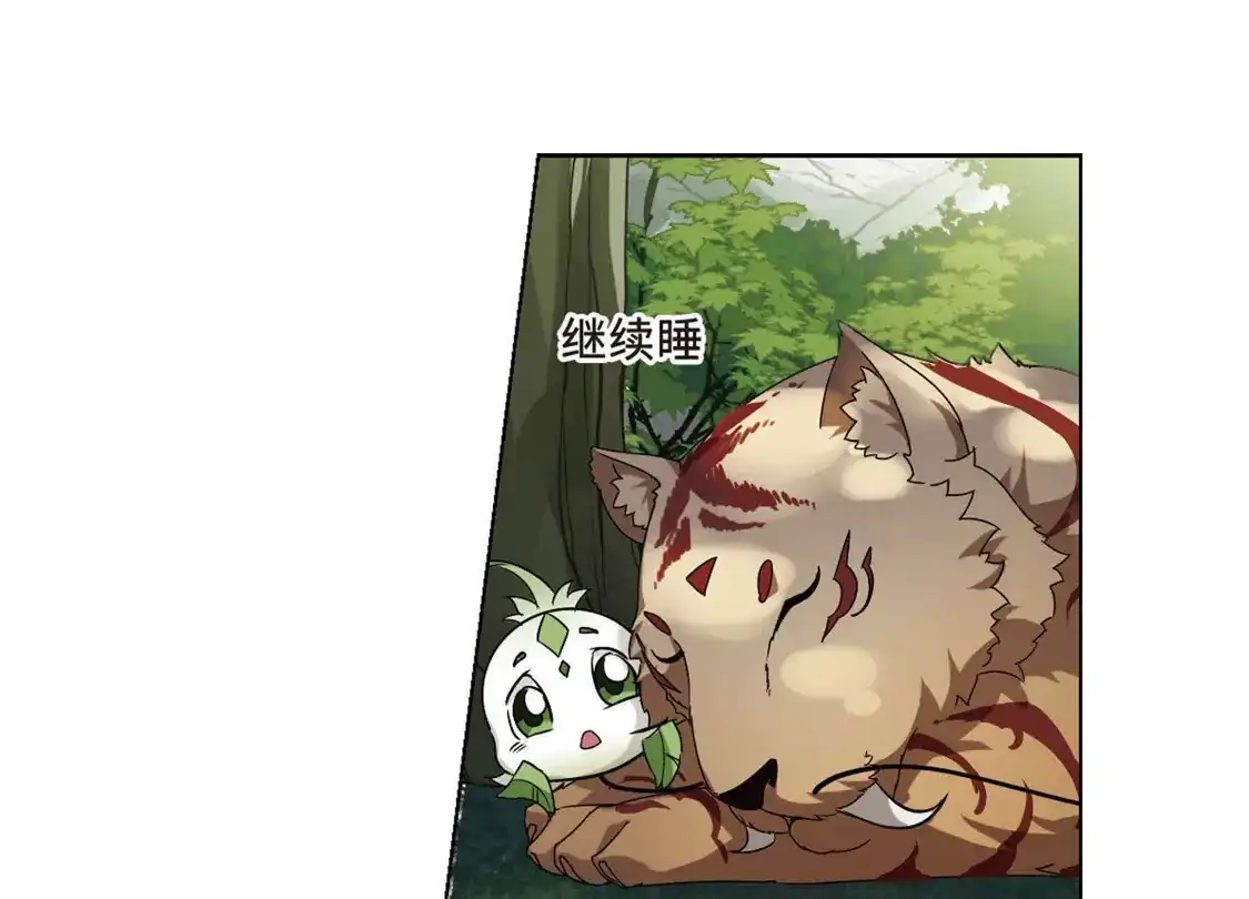 第297话五年之后4(1)-凤逆天下-飒飒动漫（第39张）