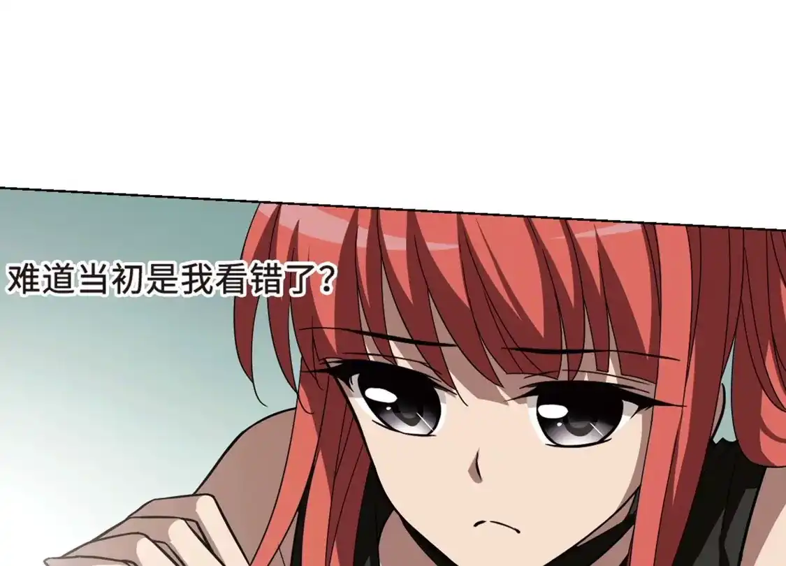 第297话五年之后4(1)-凤逆天下-飒飒动漫（第7张）