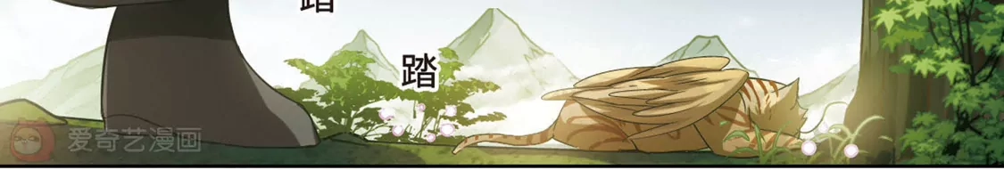 第297话五年之后4(1)-凤逆天下-飒飒动漫（第26张）
