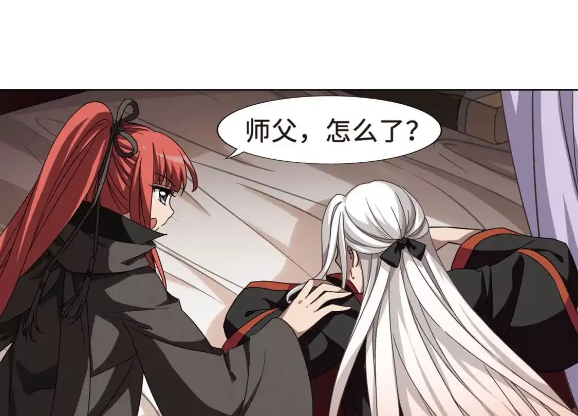 第298话五年之后4(2)-凤逆天下-飒飒动漫（第29张）