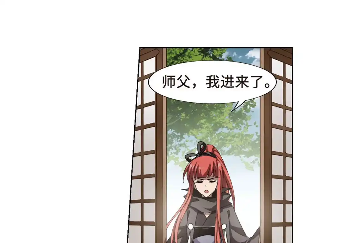 第298话五年之后4(2)-凤逆天下-飒飒动漫（第21张）