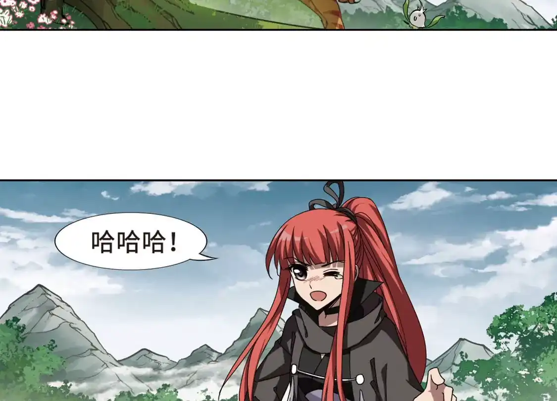 第298话五年之后4(2)-凤逆天下-飒飒动漫（第7张）