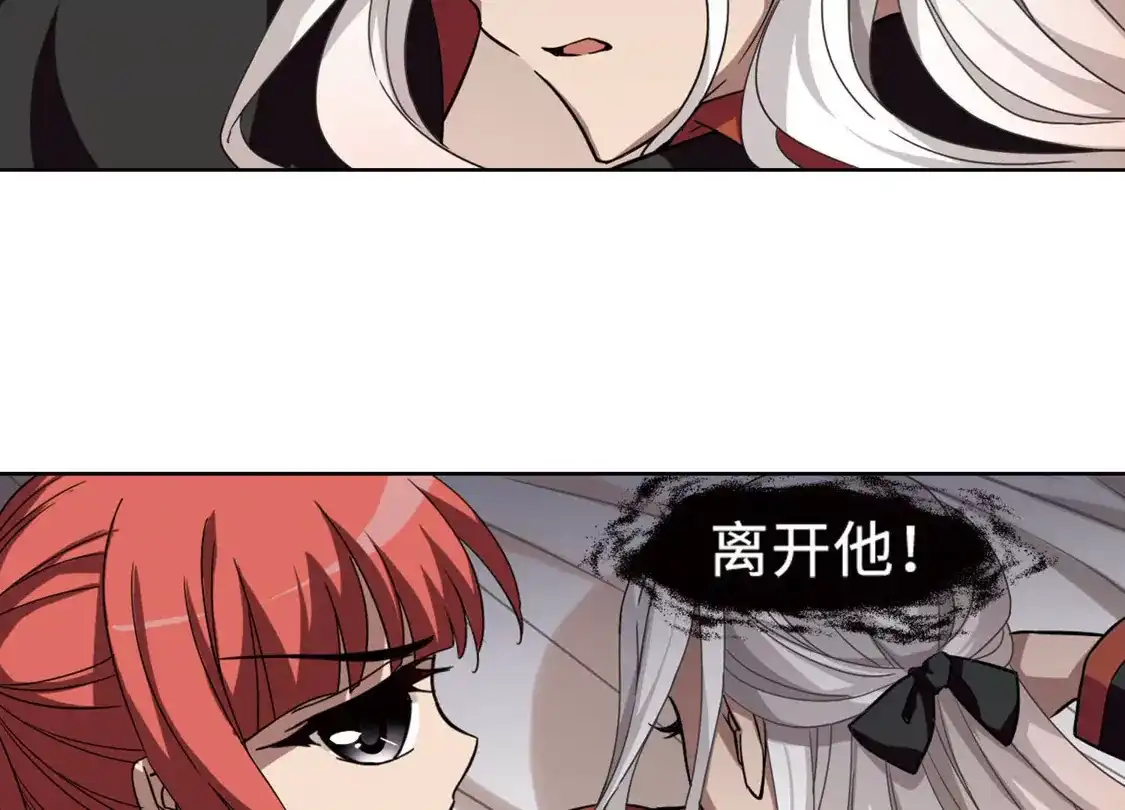 第298话五年之后4(2)-凤逆天下-飒飒动漫（第31张）