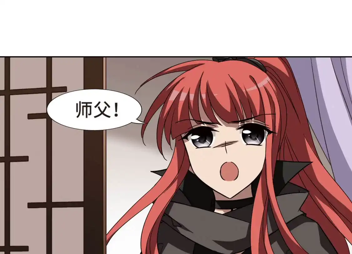 第298话五年之后4(2)-凤逆天下-飒飒动漫（第27张）