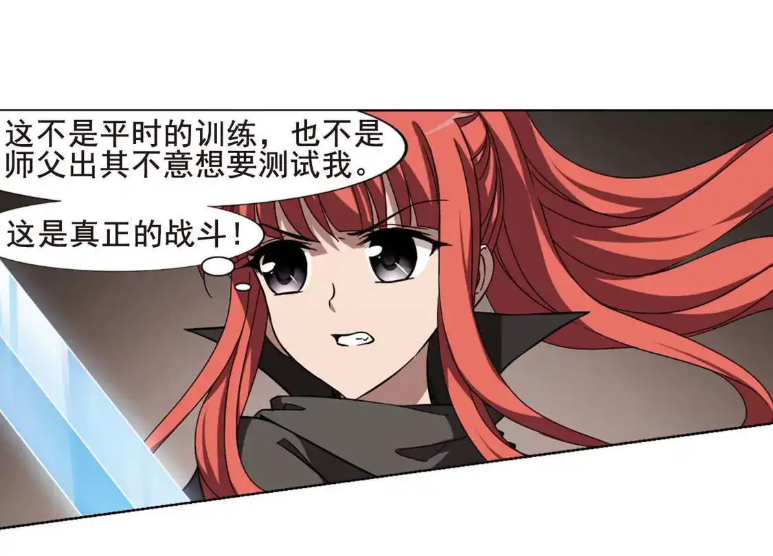 第299话1五年之后5-凤逆天下-飒飒动漫（第16张）