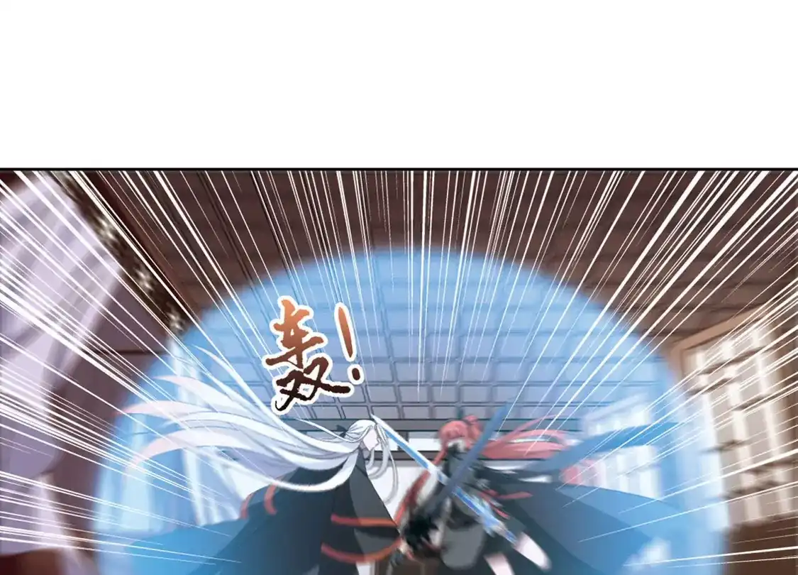 第299话1五年之后5-凤逆天下-飒飒动漫（第14张）