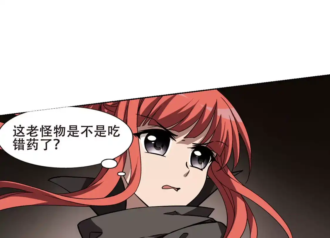 第299话1五年之后5-凤逆天下-飒飒动漫（第33张）