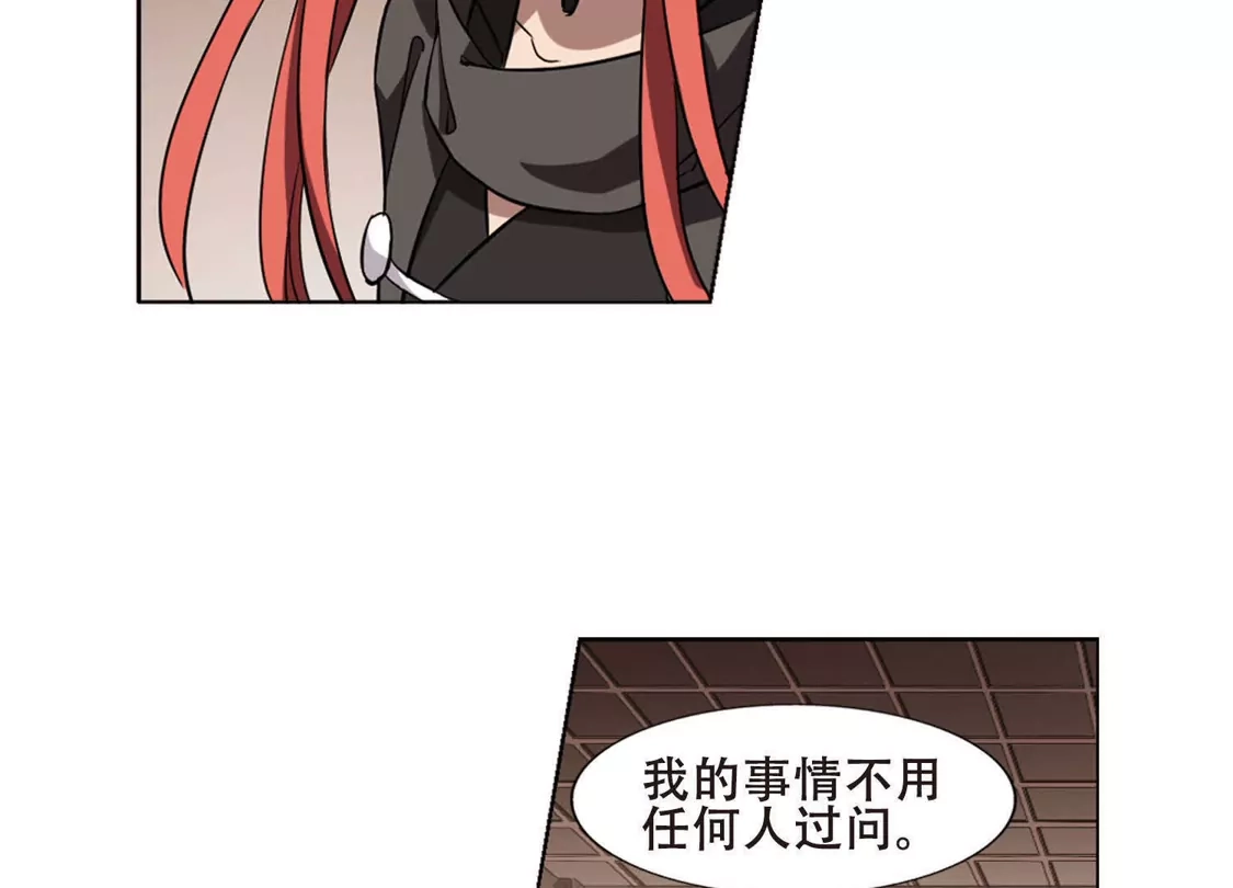 第299话2五年之后5-凤逆天下-飒飒动漫（第33张）