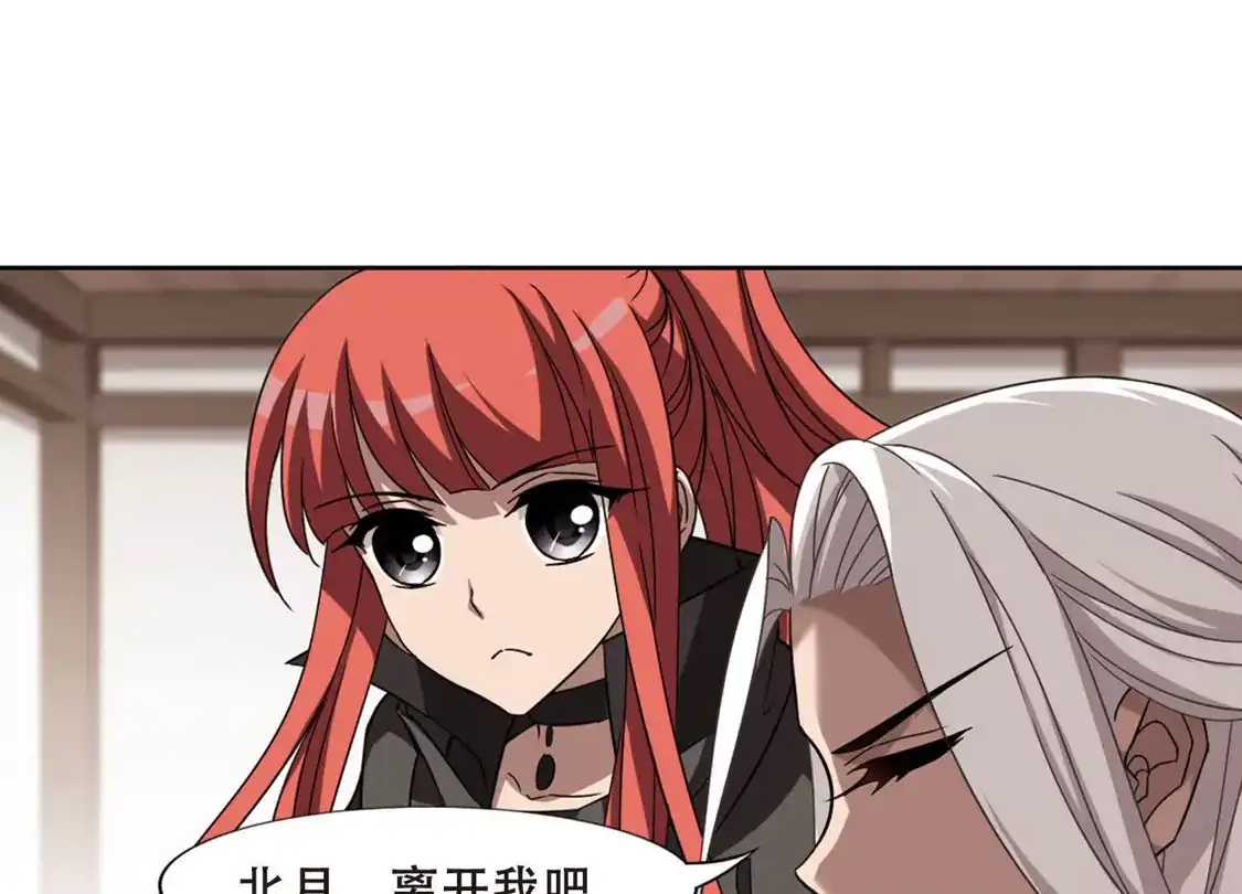 第299话2五年之后5-凤逆天下-飒飒动漫（第27张）