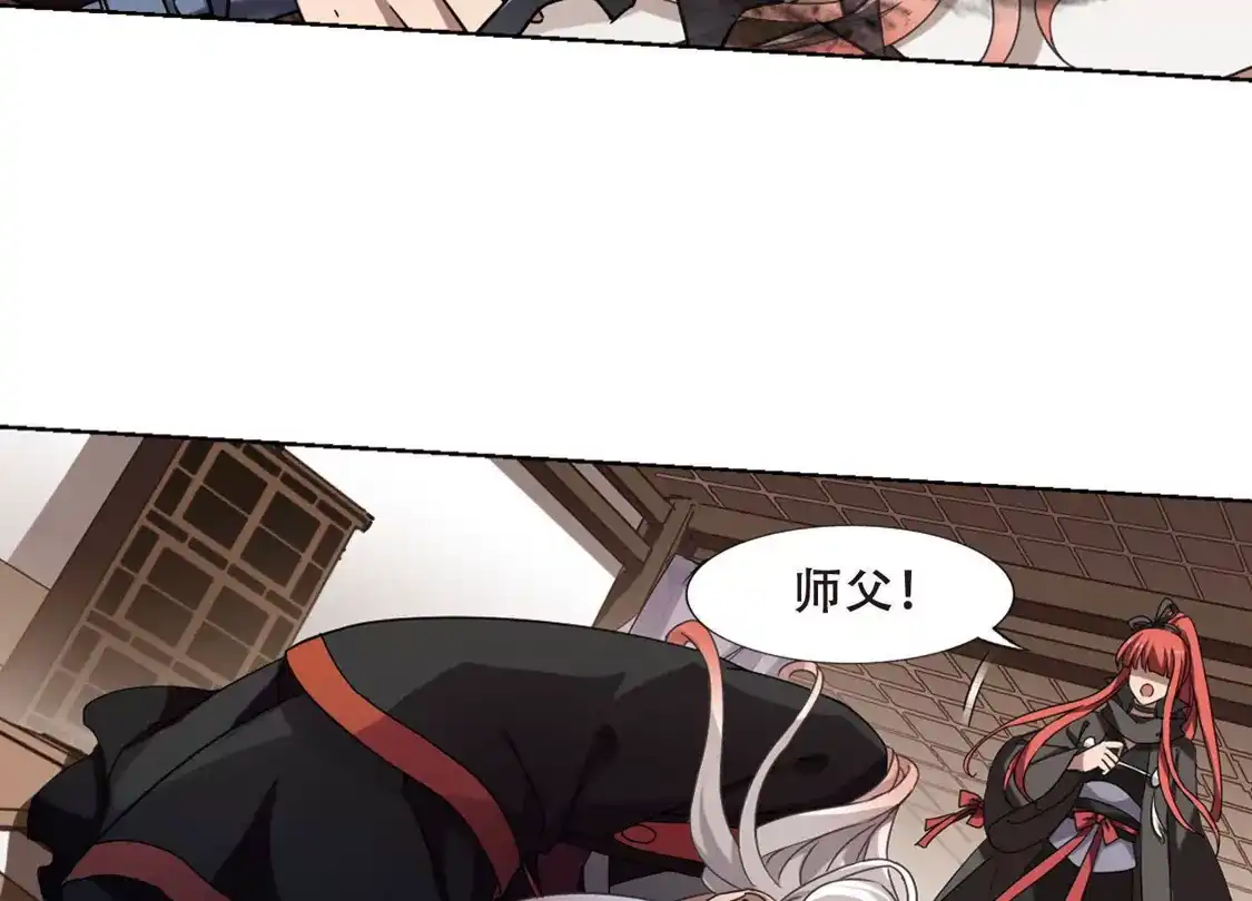 第299话2五年之后5-凤逆天下-飒飒动漫（第10张）