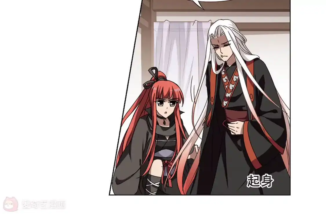 第299话2五年之后5-凤逆天下-飒飒动漫（第34张）
