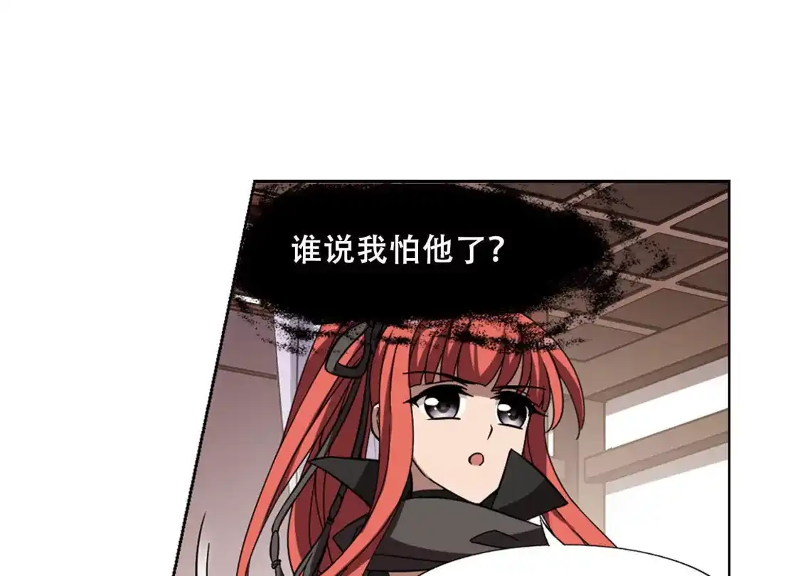 第299话2五年之后5-凤逆天下-飒飒动漫（第18张）