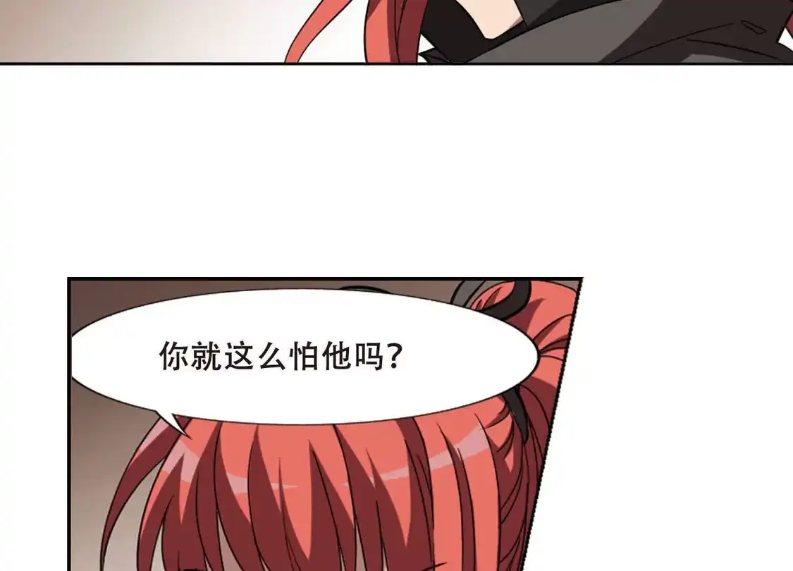 第299话2五年之后5-凤逆天下-飒飒动漫（第16张）