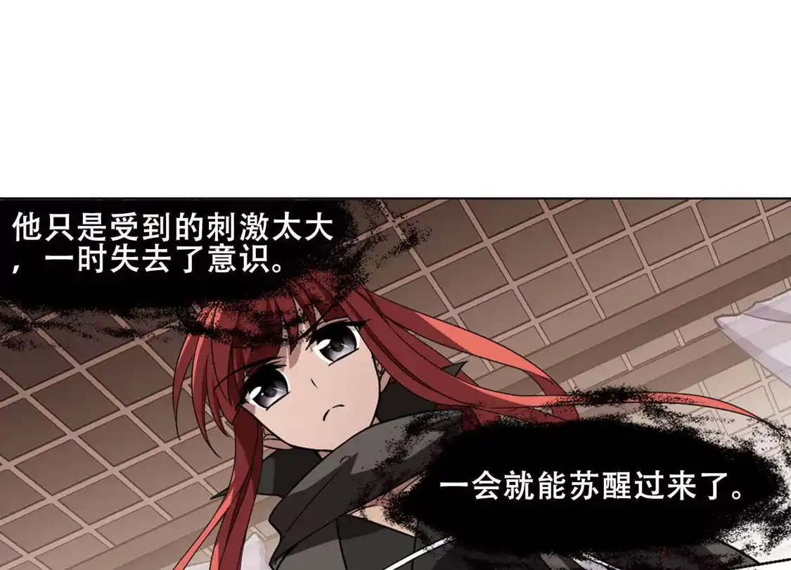 第299话2五年之后5-凤逆天下-飒飒动漫（第13张）