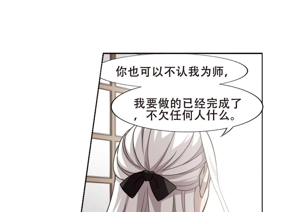 第299话2五年之后5-凤逆天下-飒飒动漫（第41张）