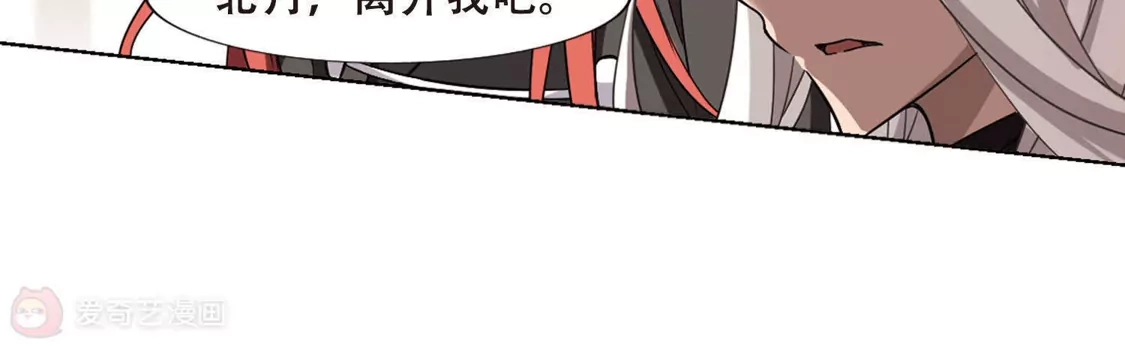 第299话2五年之后5-凤逆天下-飒飒动漫（第28张）