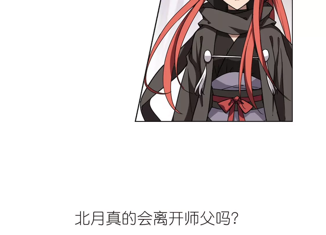 第299话2五年之后5-凤逆天下-飒飒动漫（第46张）
