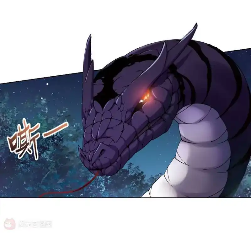 第301话遮夜之王1(2)-凤逆天下-飒飒动漫（第14张）