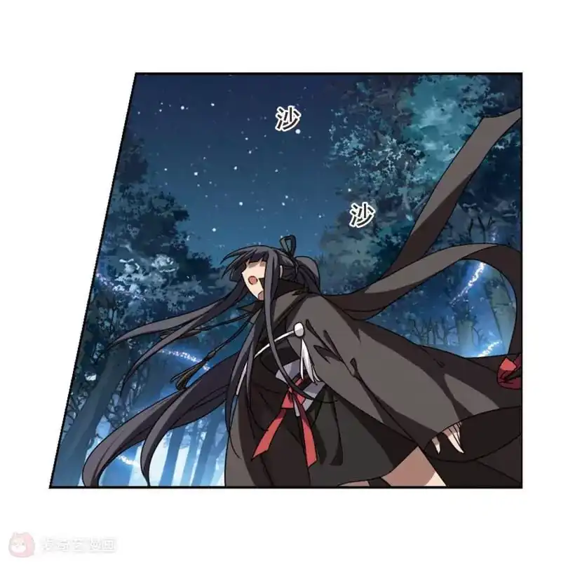第301话遮夜之王1(2)-凤逆天下-飒飒动漫（第11张）