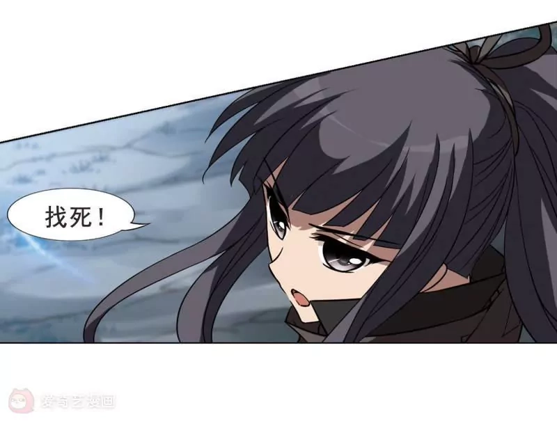 第301话遮夜之王1(2)-凤逆天下-飒飒动漫（第17张）