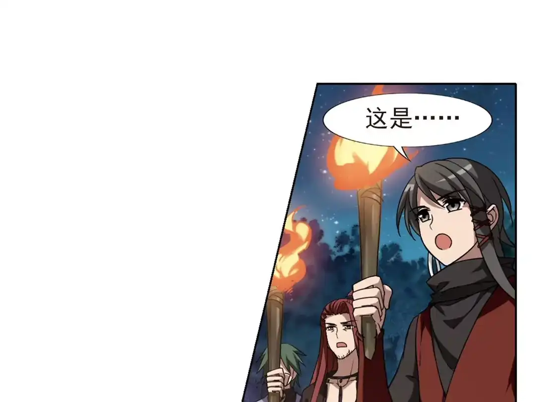 第302话遮夜之王2(1)-凤逆天下-飒飒动漫（第12张）