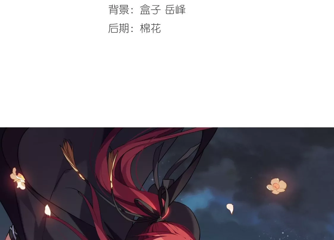 第304话遮夜之王3(1)-凤逆天下-飒飒动漫（第3张）