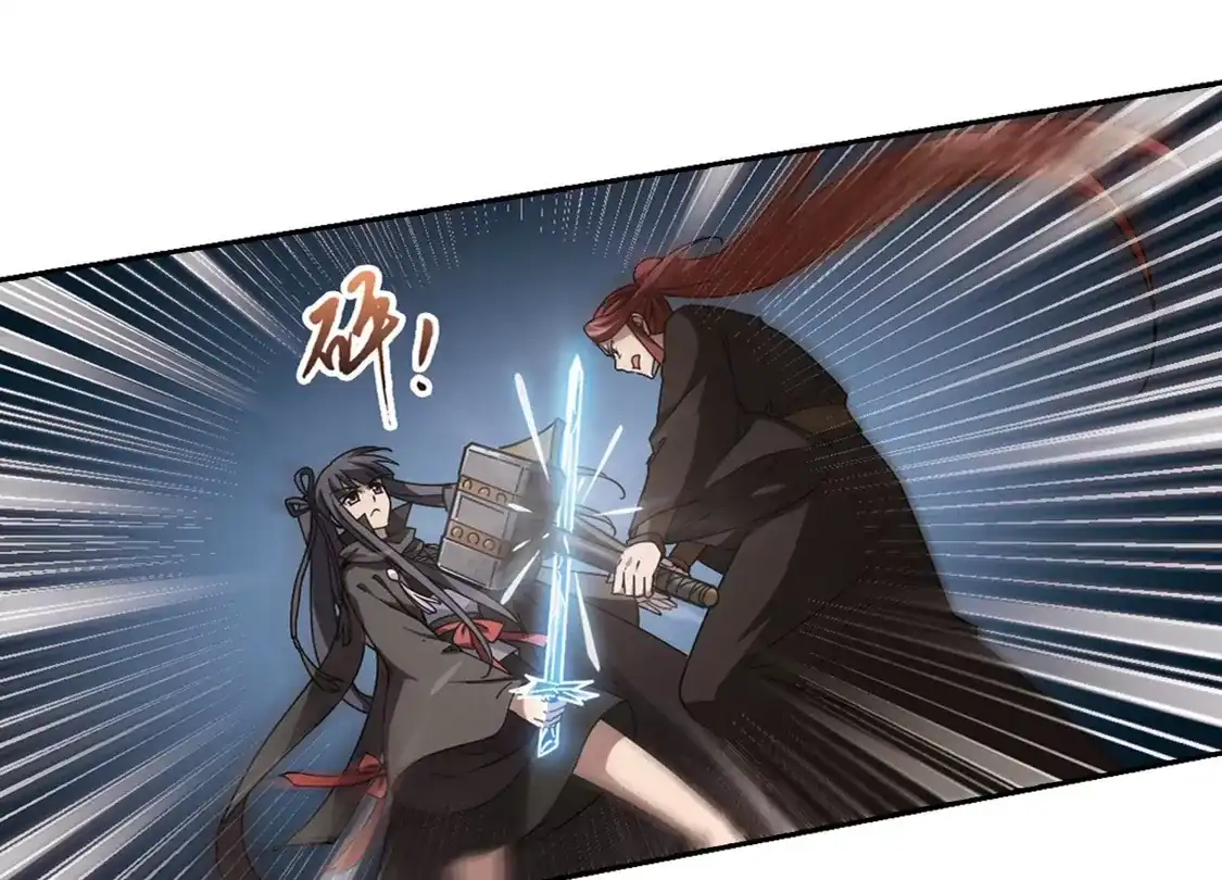 第304话遮夜之王3(1)-凤逆天下-飒飒动漫（第42张）