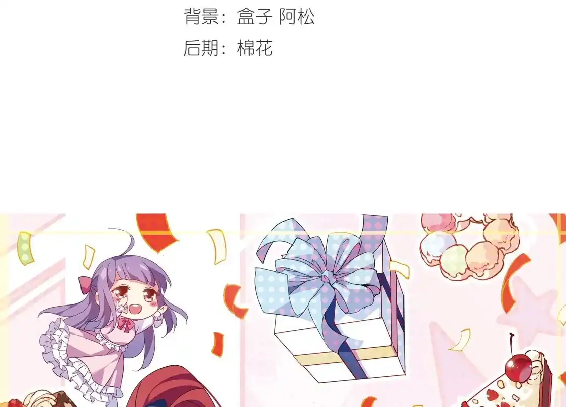 第306话遮夜之王4(1)-凤逆天下-飒飒动漫（第3张）