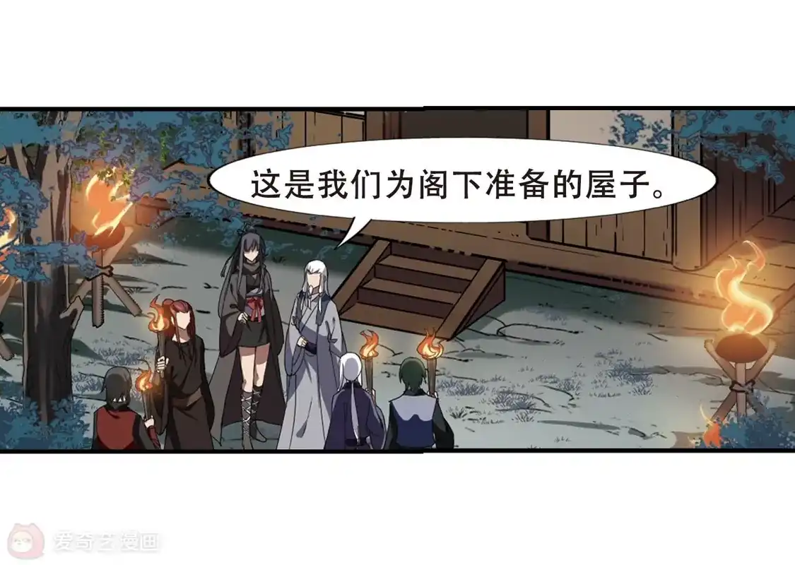 第306话遮夜之王4(1)-凤逆天下-飒飒动漫（第54张）