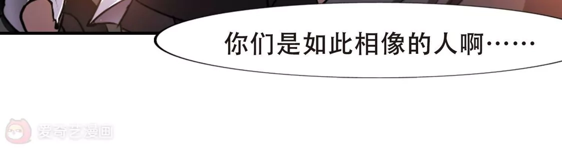第308话遮夜之王5(1)-凤逆天下-飒飒动漫（第17张）