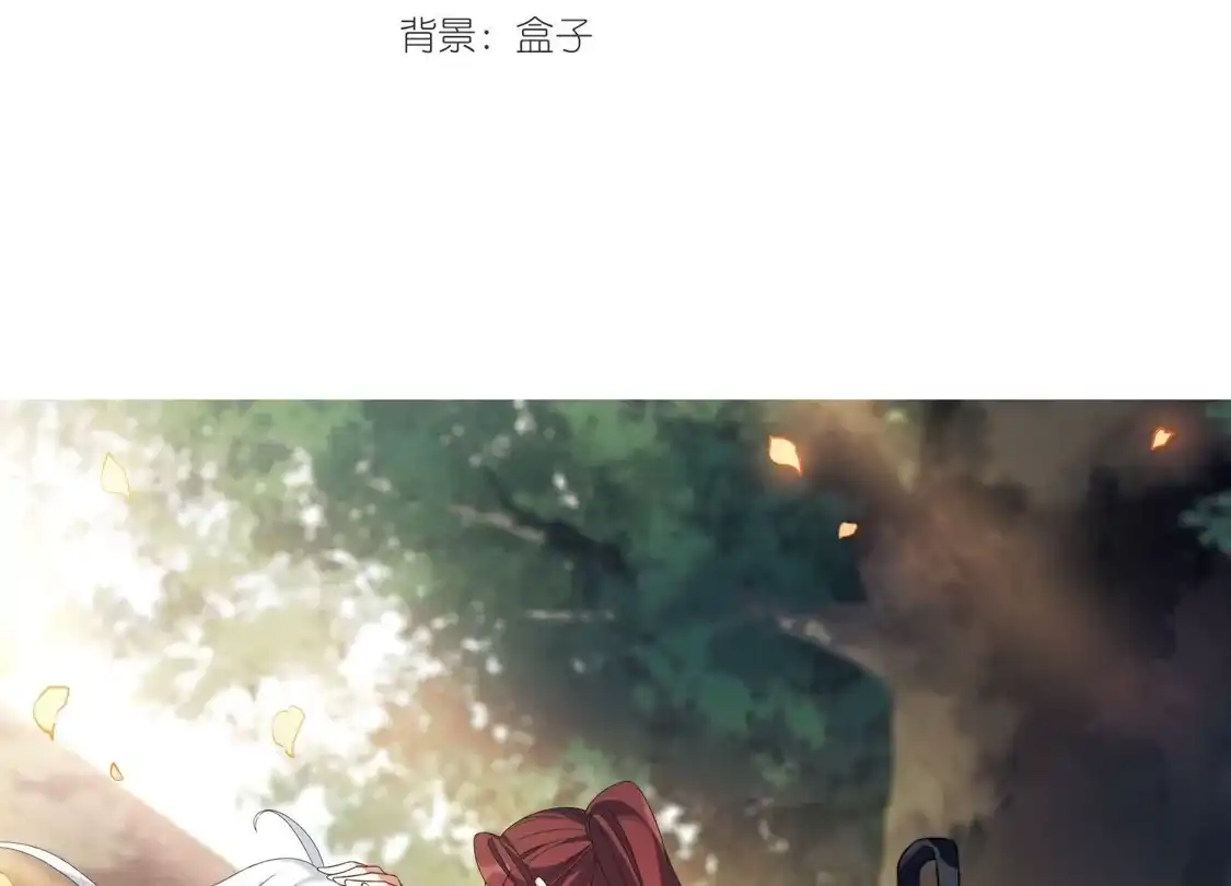 第310话遮夜之王6(1)-凤逆天下-飒飒动漫（第3张）