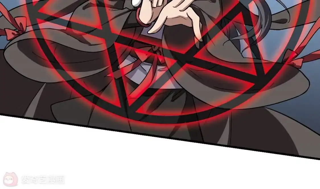 第316话遮夜之王9(1)-凤逆天下-飒飒动漫（第7张）