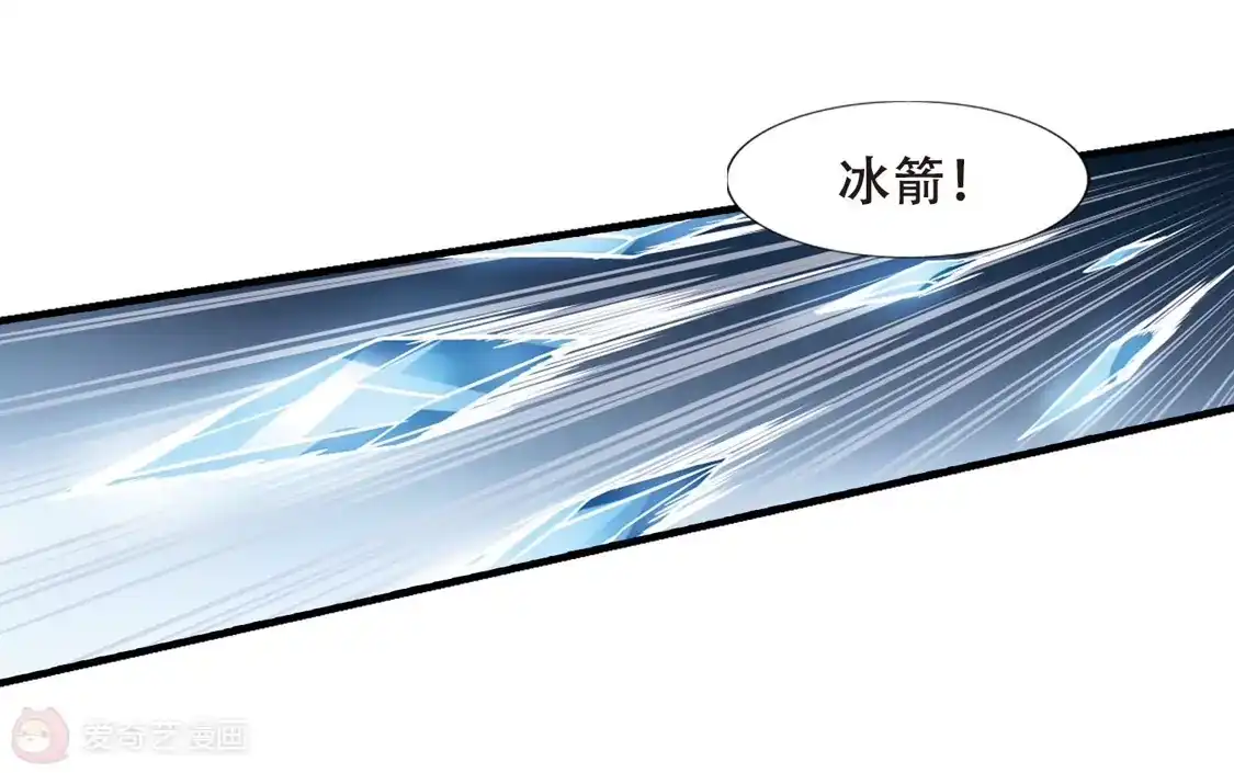 第317话遮夜之王9(2)-凤逆天下-飒飒动漫（第4张）