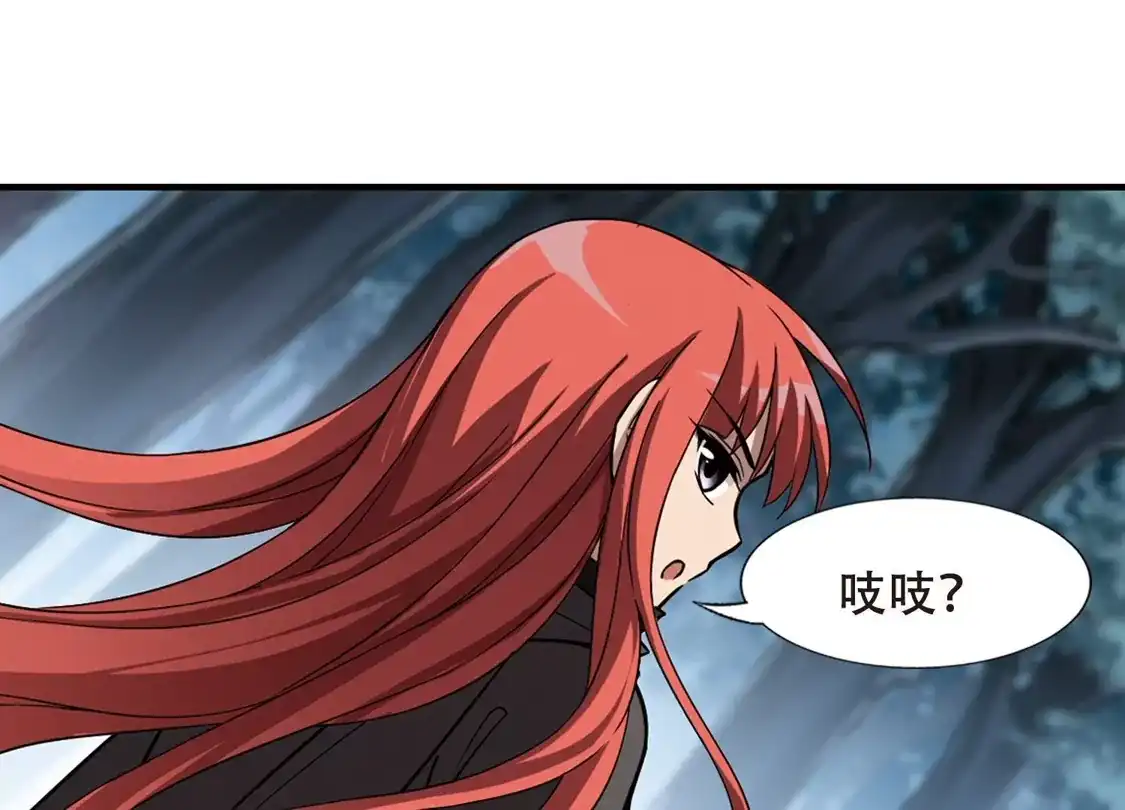 第319话遮夜之王10(2)-凤逆天下-飒飒动漫（第9张）