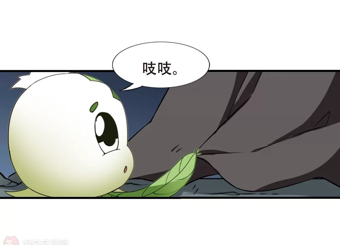 第319话遮夜之王10(2)-凤逆天下-飒飒动漫（第7张）