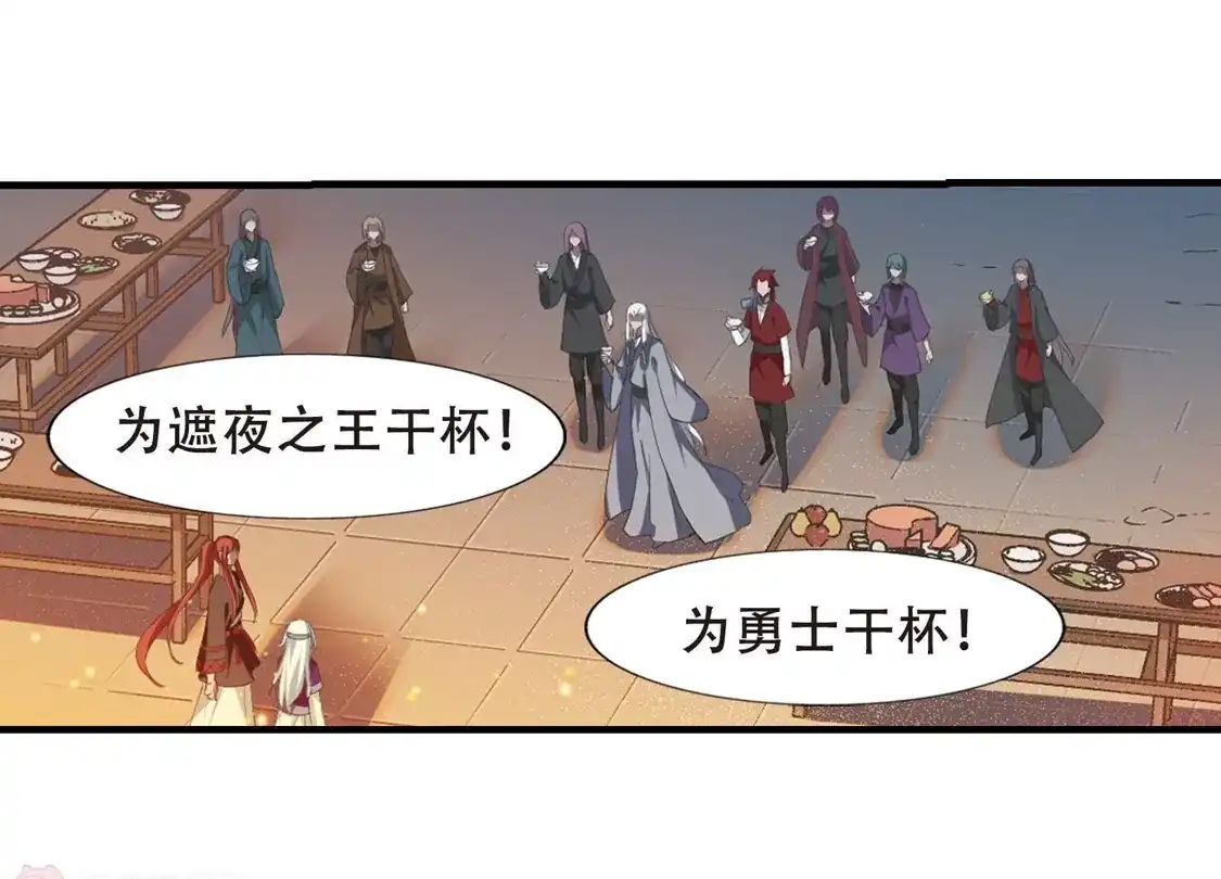 第323话佣兵王令1(2)-凤逆天下-飒飒动漫（第13张）