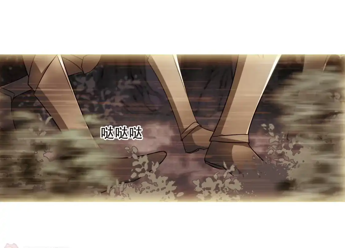 第324话佣兵王令2(1)-凤逆天下-飒飒动漫（第18张）