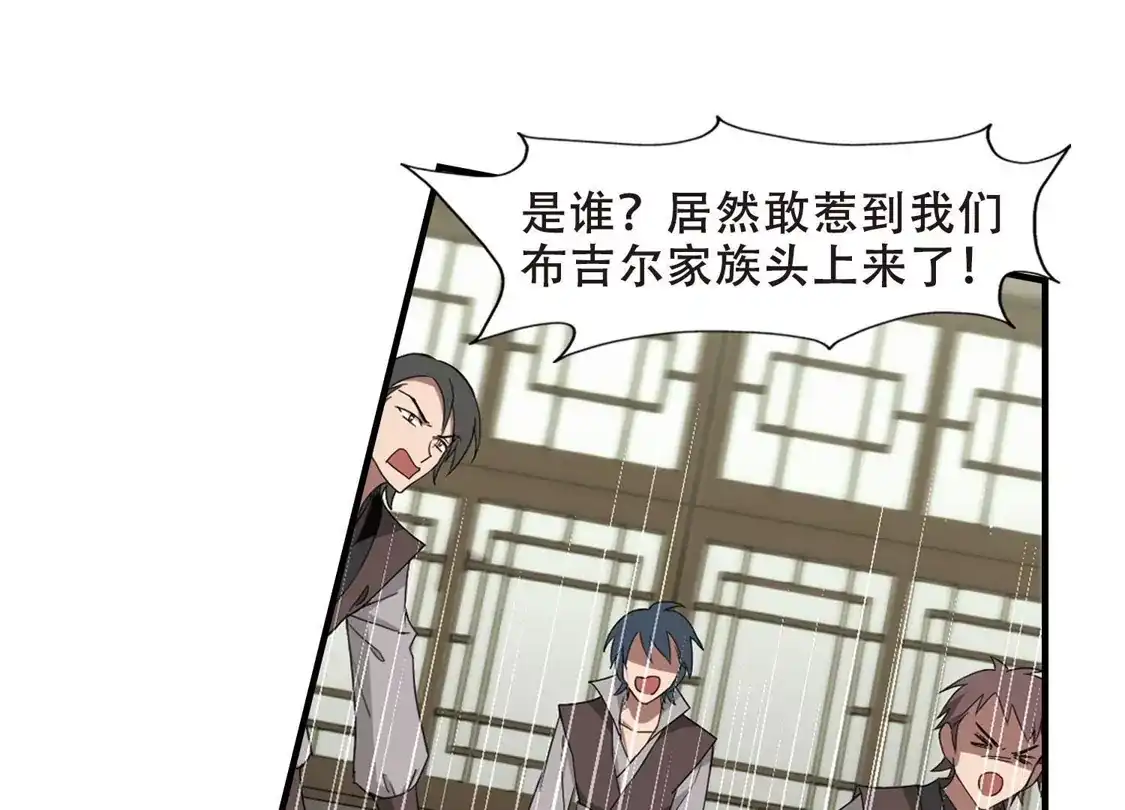 第331话故人重逢1(2)-凤逆天下-飒飒动漫（第30张）