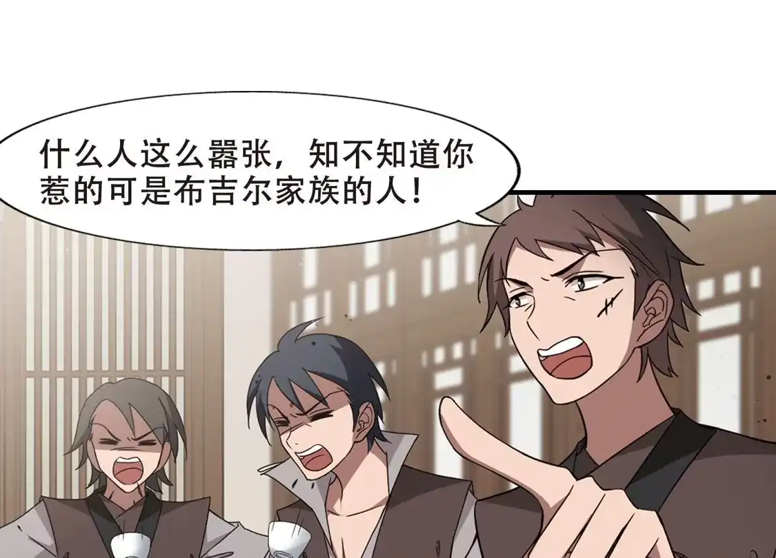 第331话故人重逢1(2)-凤逆天下-飒飒动漫（第36张）