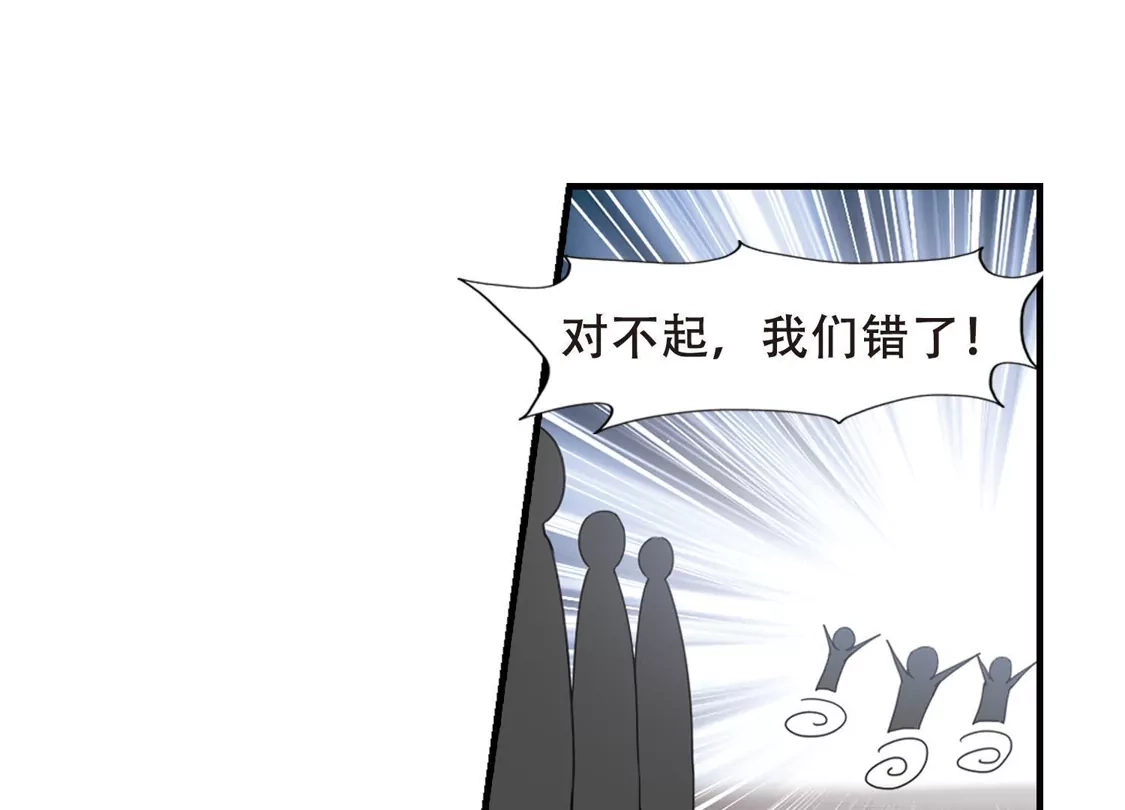 第332话故人重逢2(1)-凤逆天下-飒飒动漫（第39张）