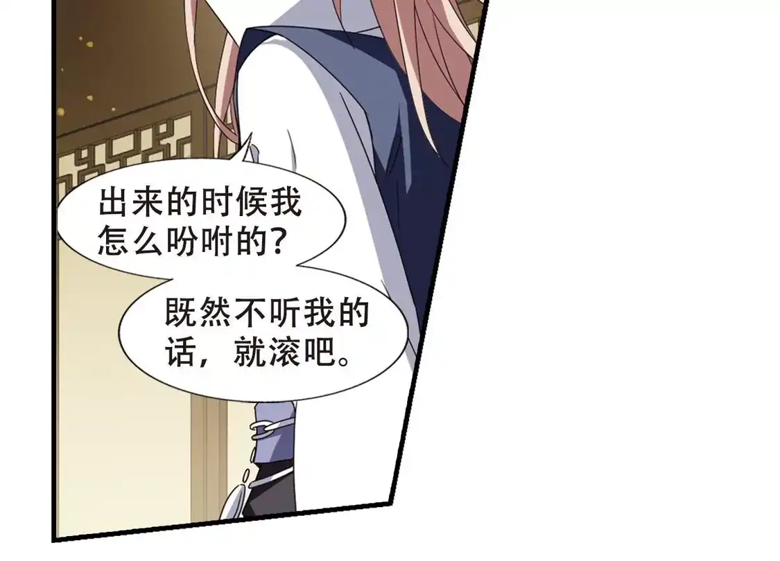 第332话故人重逢2(1)-凤逆天下-飒飒动漫（第29张）