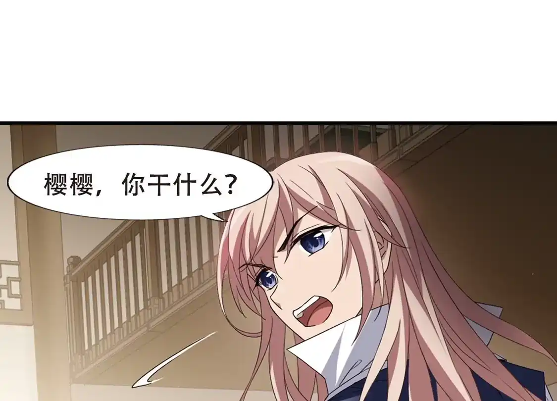 第333话故人重逢2(2)-凤逆天下-飒飒动漫（第10张）