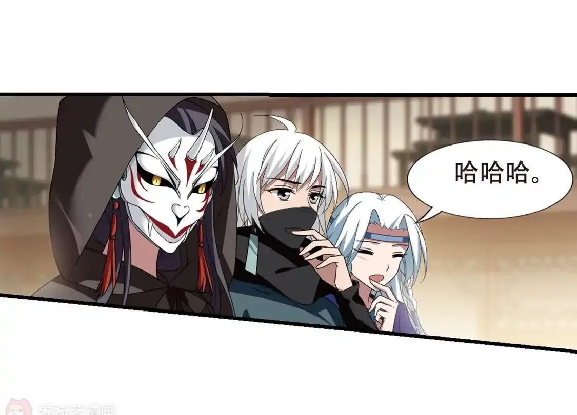 第334话故人重逢3(1)-凤逆天下-飒飒动漫（第16张）