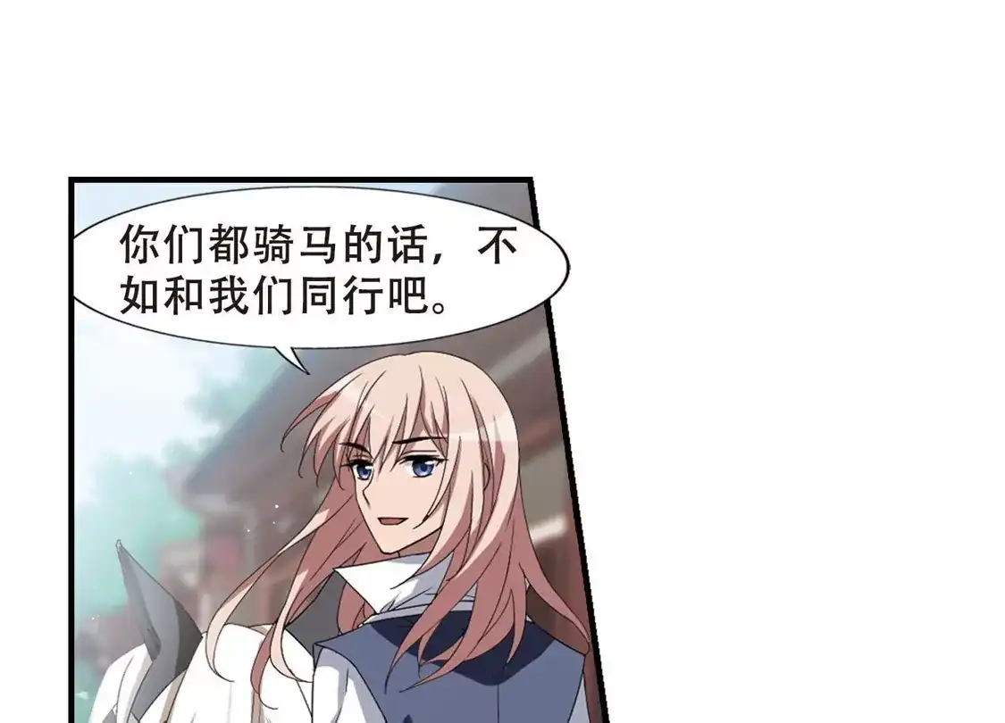 第334话故人重逢3(1)-凤逆天下-飒飒动漫（第38张）