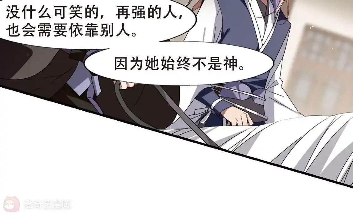 第335话故人重逢3(2)-凤逆天下-飒飒动漫（第4张）