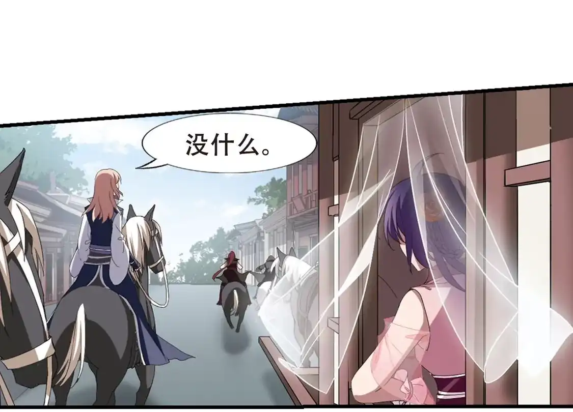 第336话故人重逢4(1)-凤逆天下-飒飒动漫（第8张）