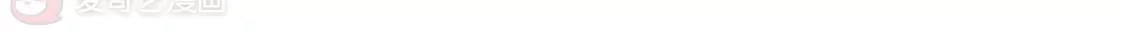 第336话故人重逢4(1)-凤逆天下-飒飒动漫（第11张）
